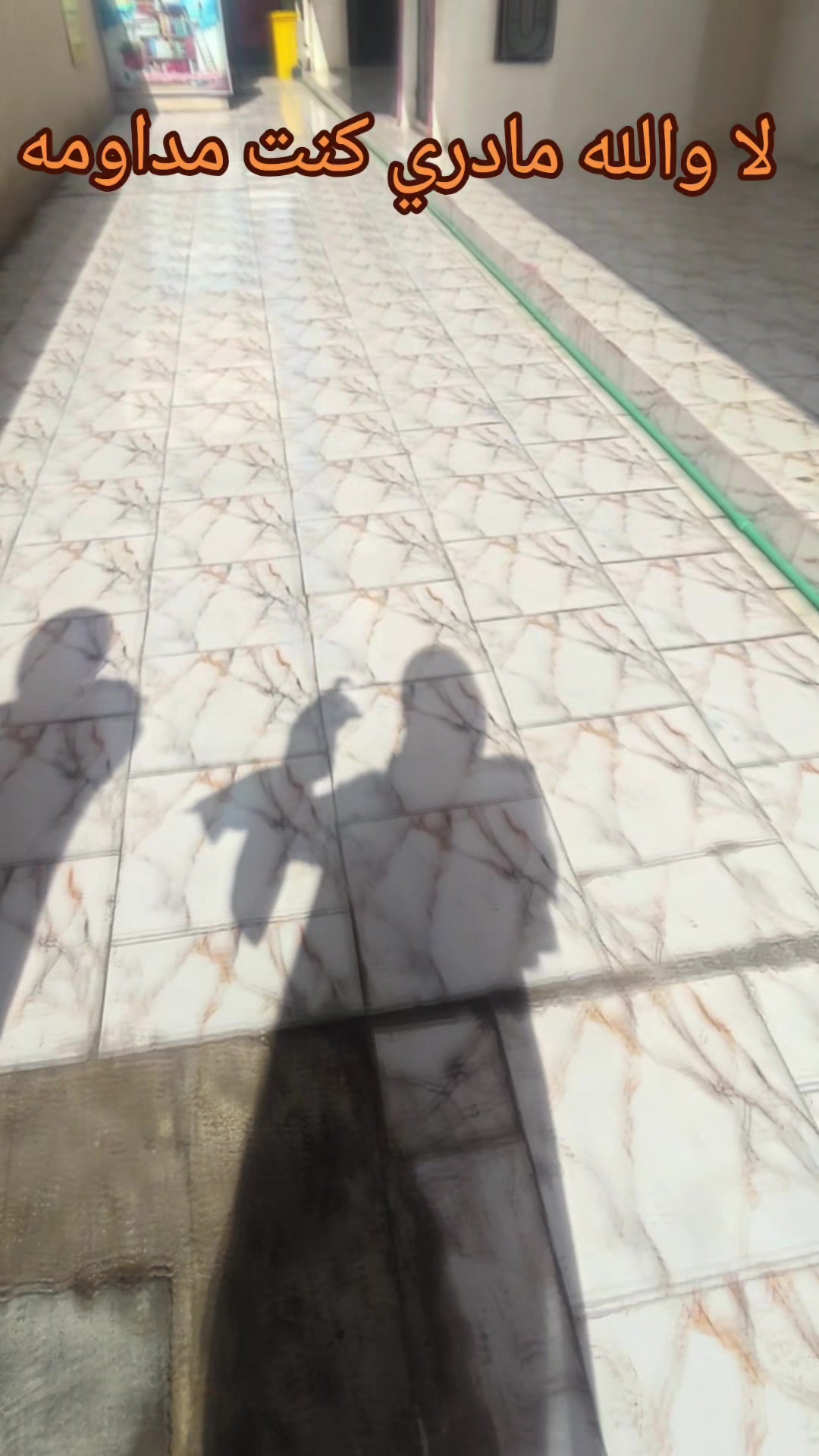@توت