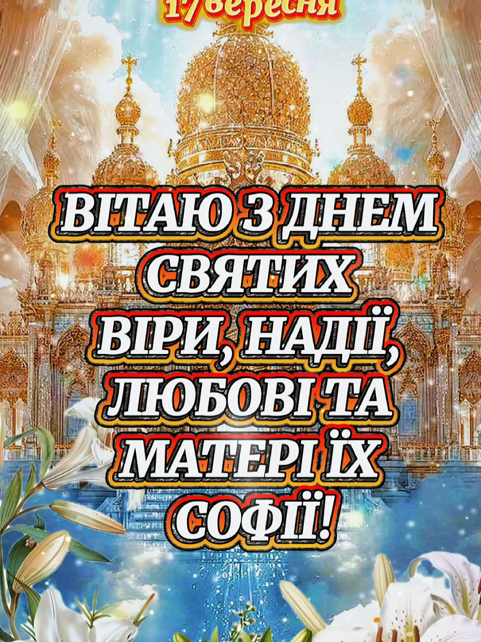 @🇺🇦Любов_укр🍉