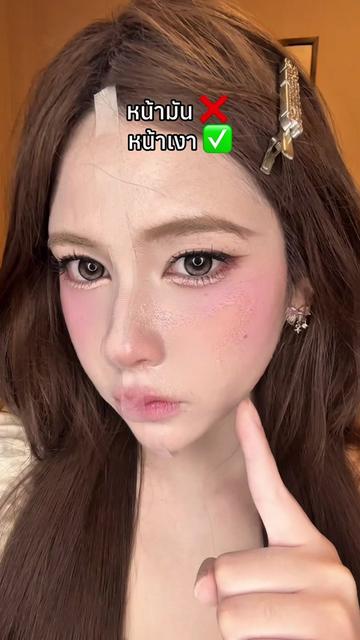 @ชีเกรซ