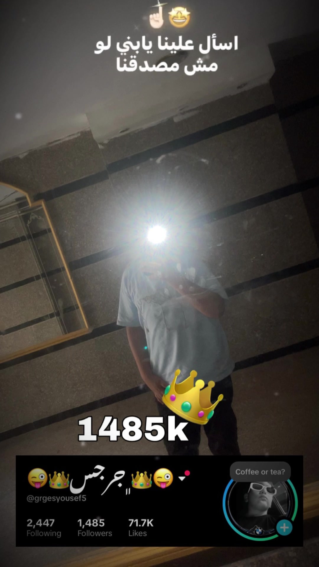 @😜👑﮼جرجس👑😜