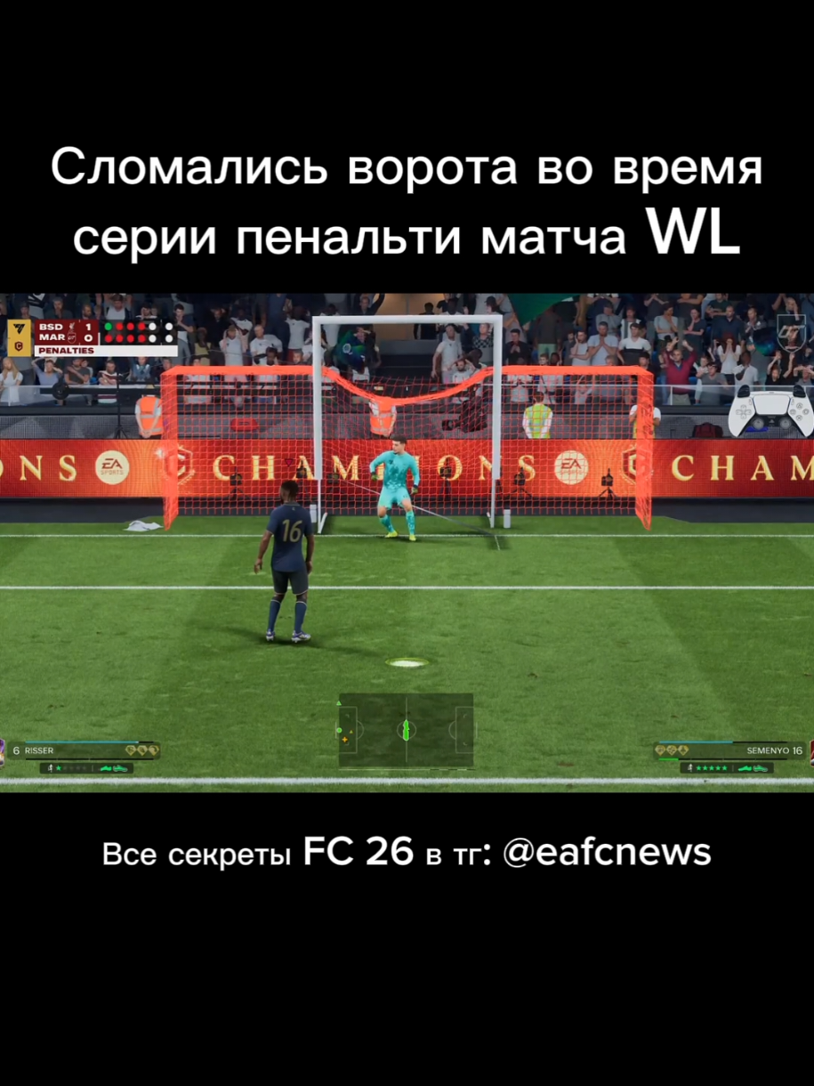 @ТГ eafcnews 🥶