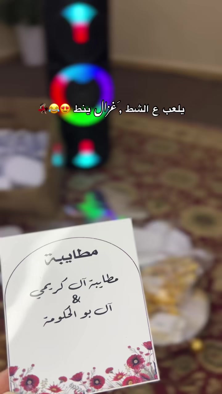 @﮼بيلا،الكريمي 🩶.