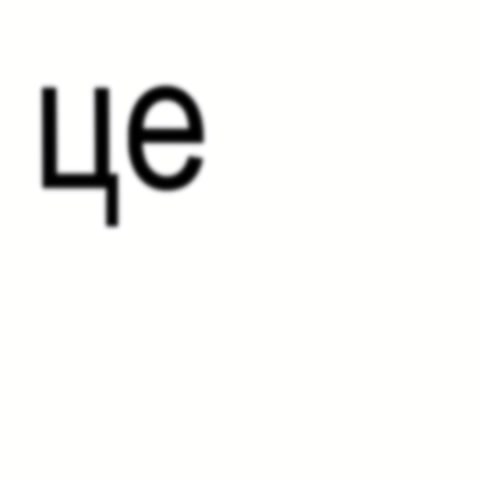 @₽;₽;₽)))₽)