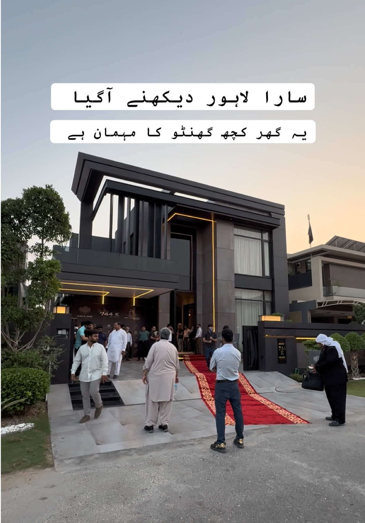@Mianwali Properties 804 DHA