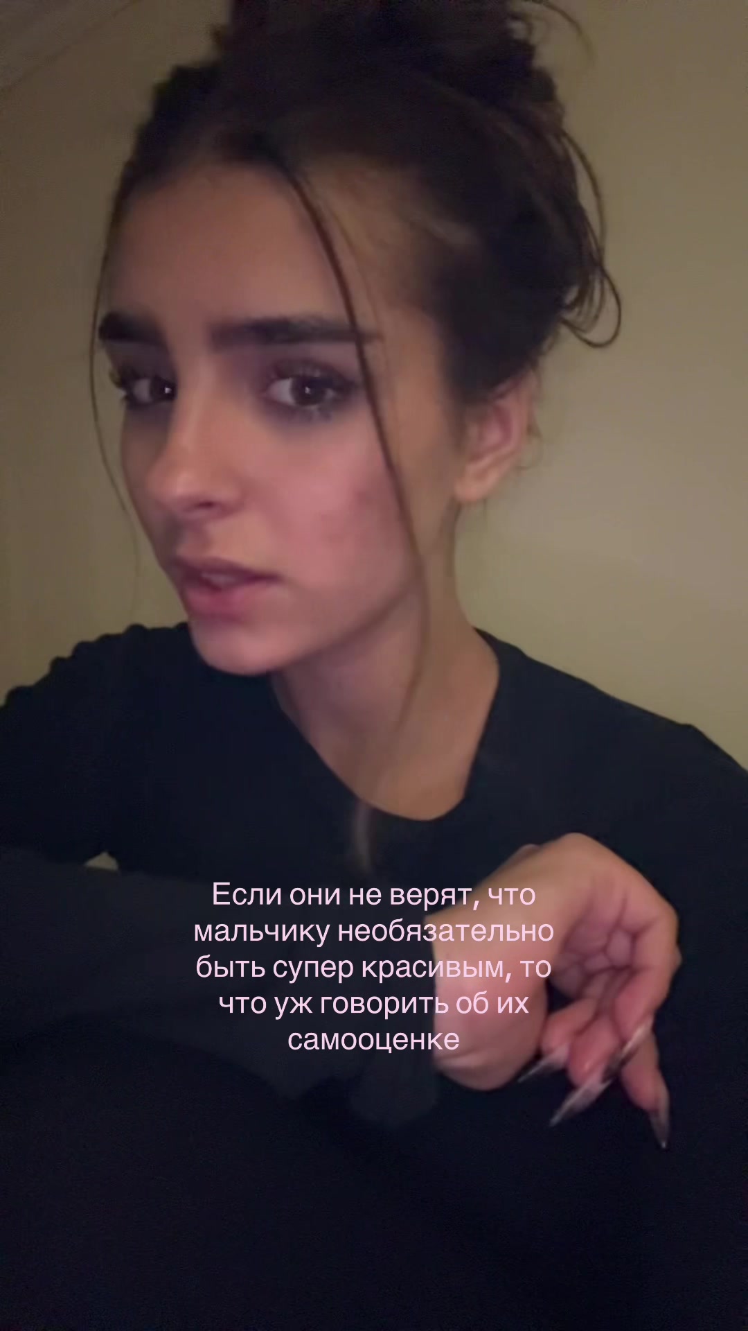 @Маман