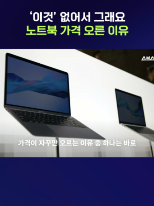 @스브스뉴스