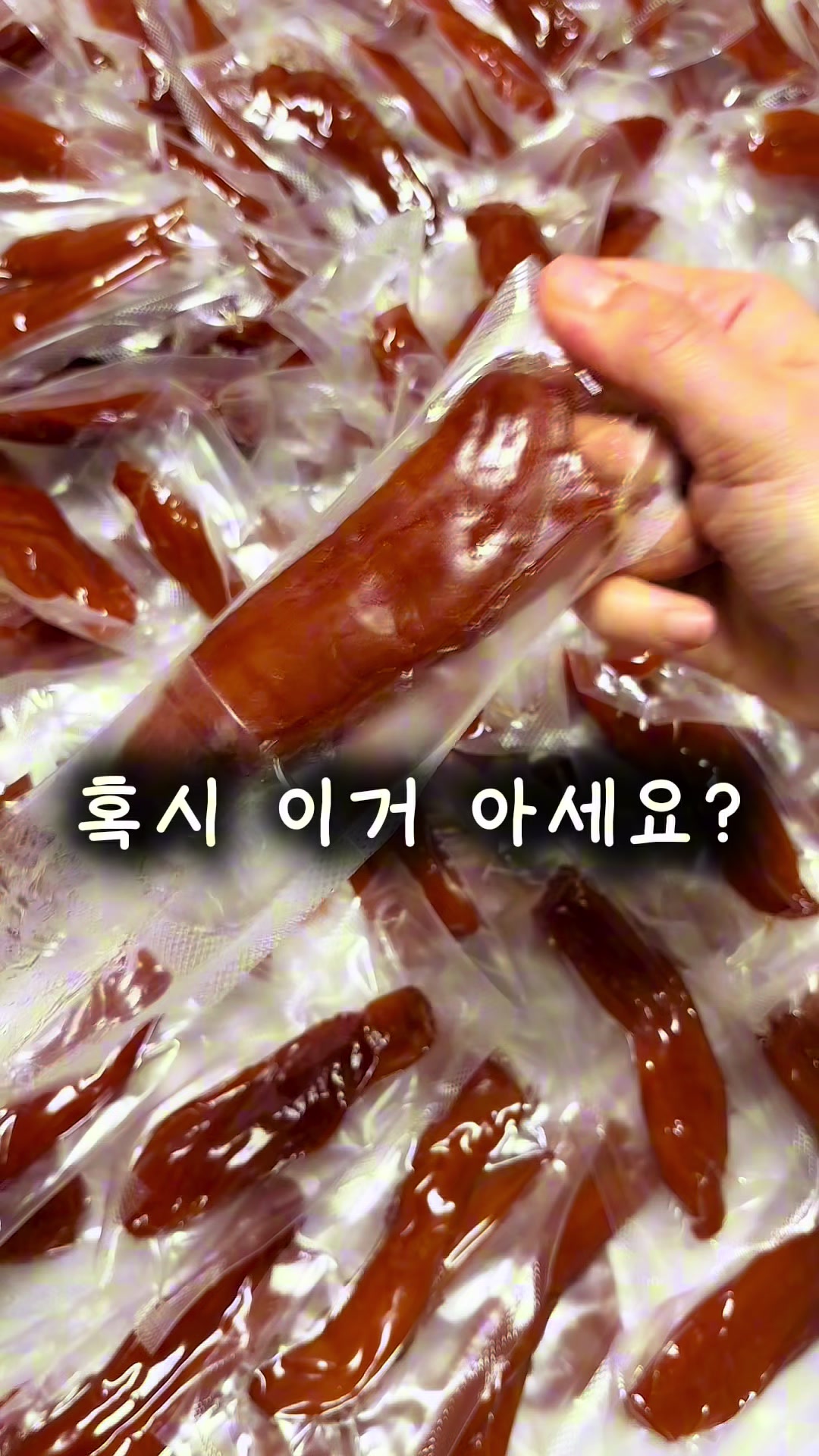 @행복스쿱 | 세상에 맛있는 간식 다모인 마켓🩷