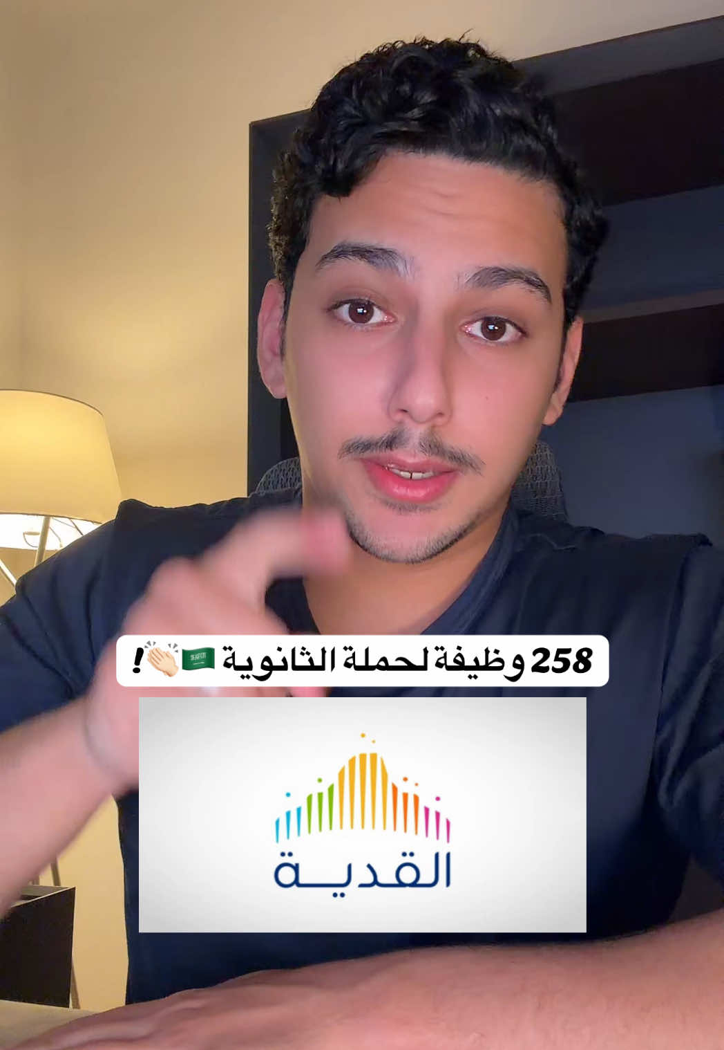 @ضاري | حساب الوظائف