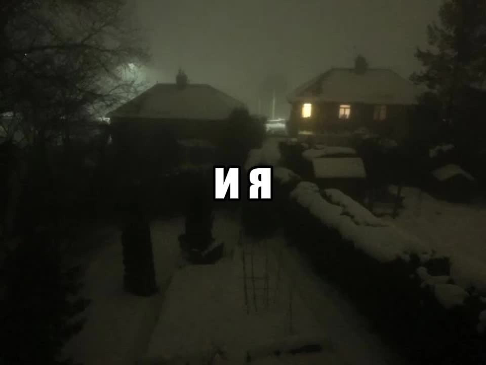 @винджии
