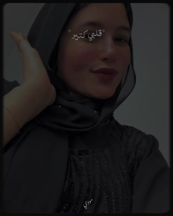 @ليلي 💋💋💋
