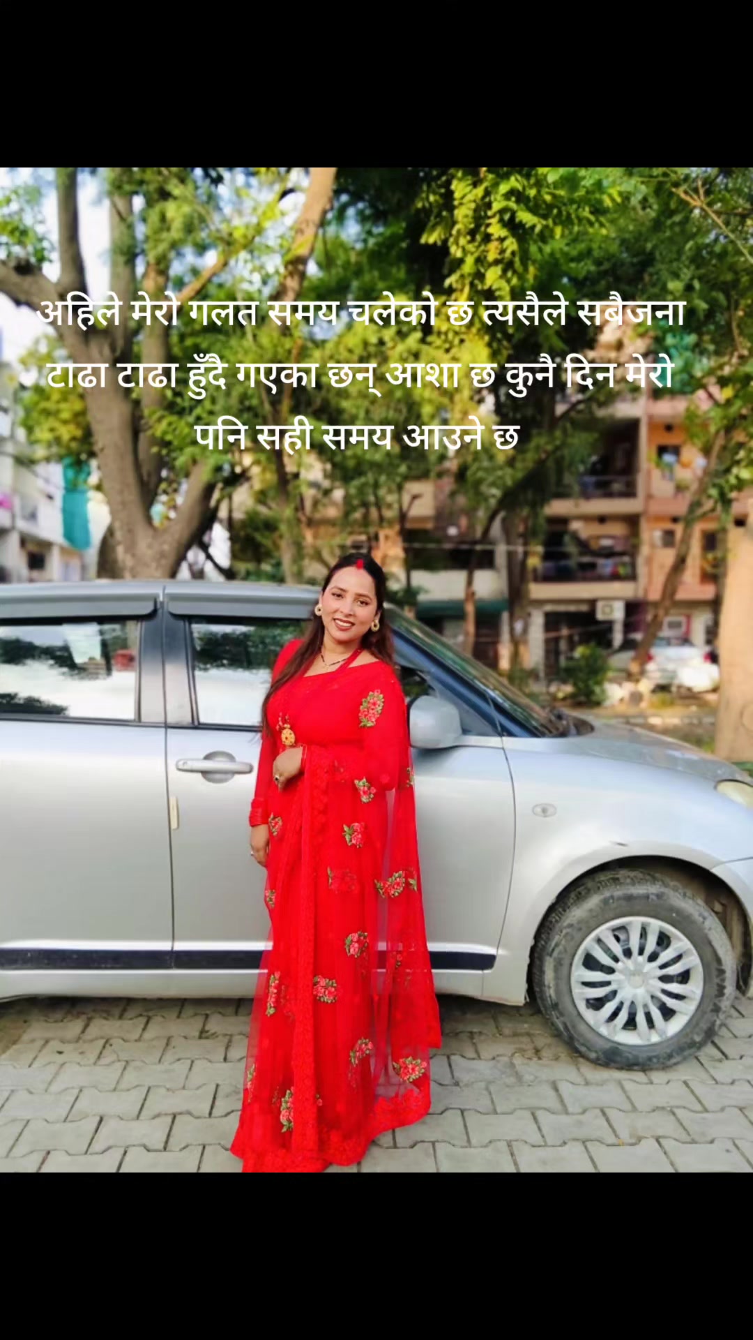 @Kavita Verma
