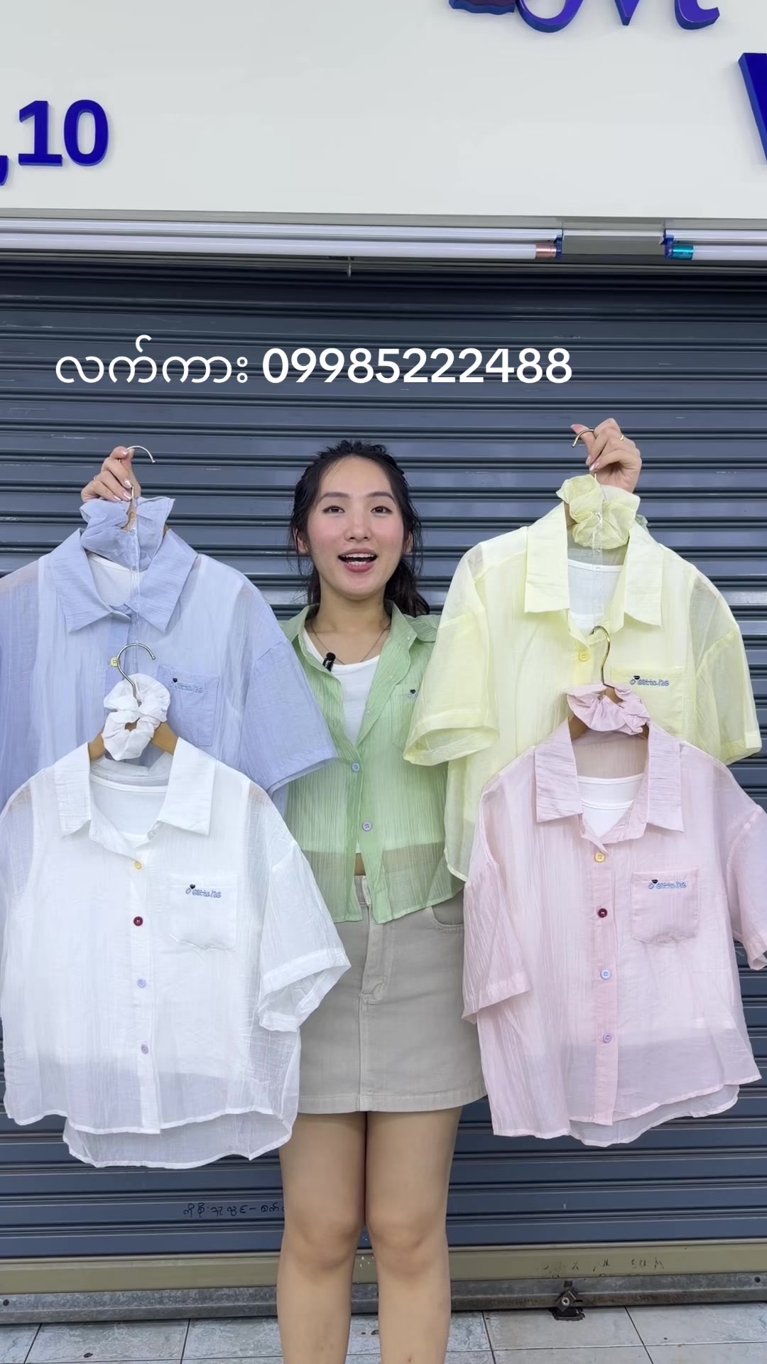 @Shwe Sin Kyal👗