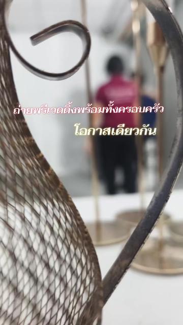 @Princessbrideเวดดิ้งระยอง