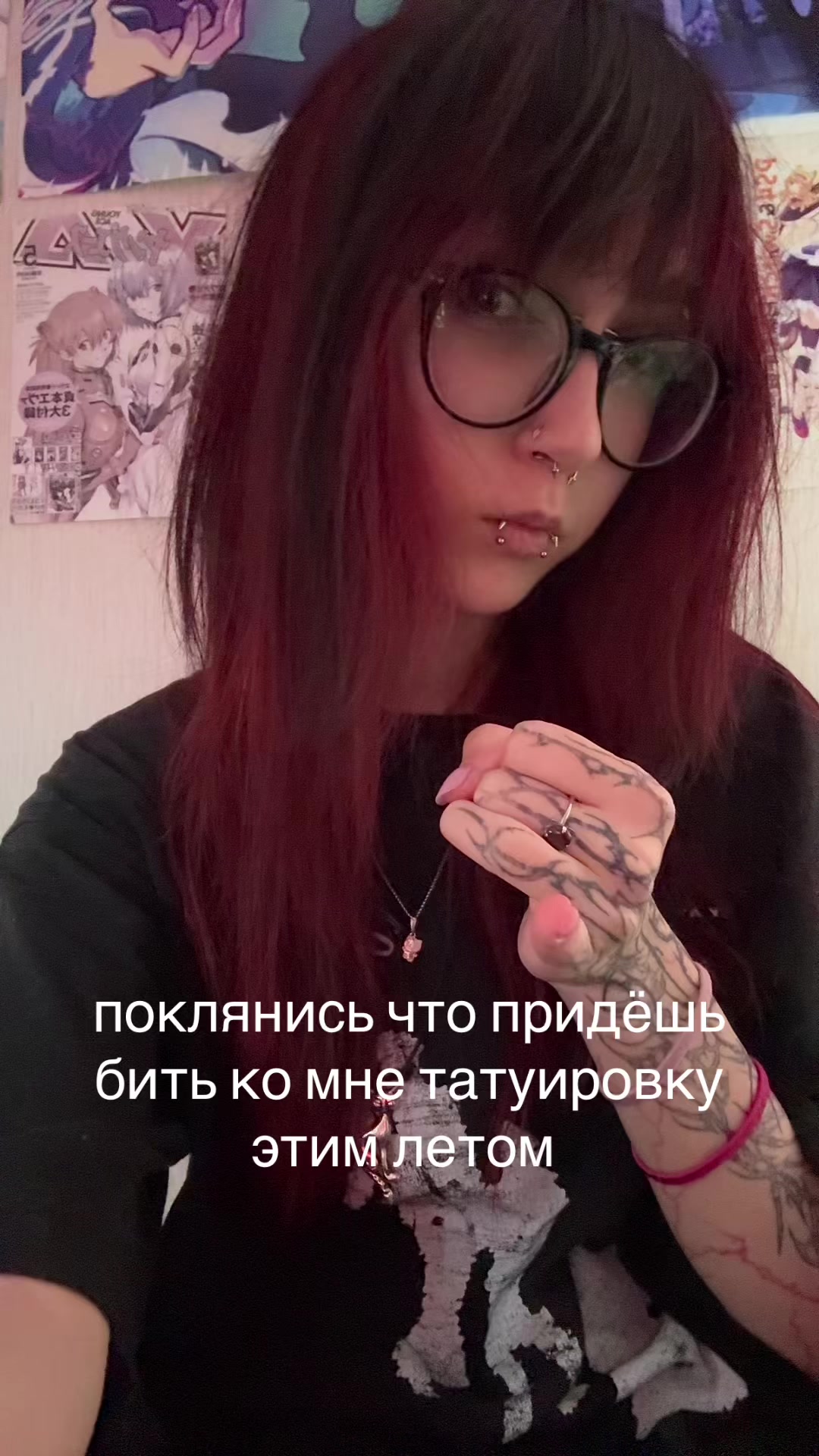 @мрушка