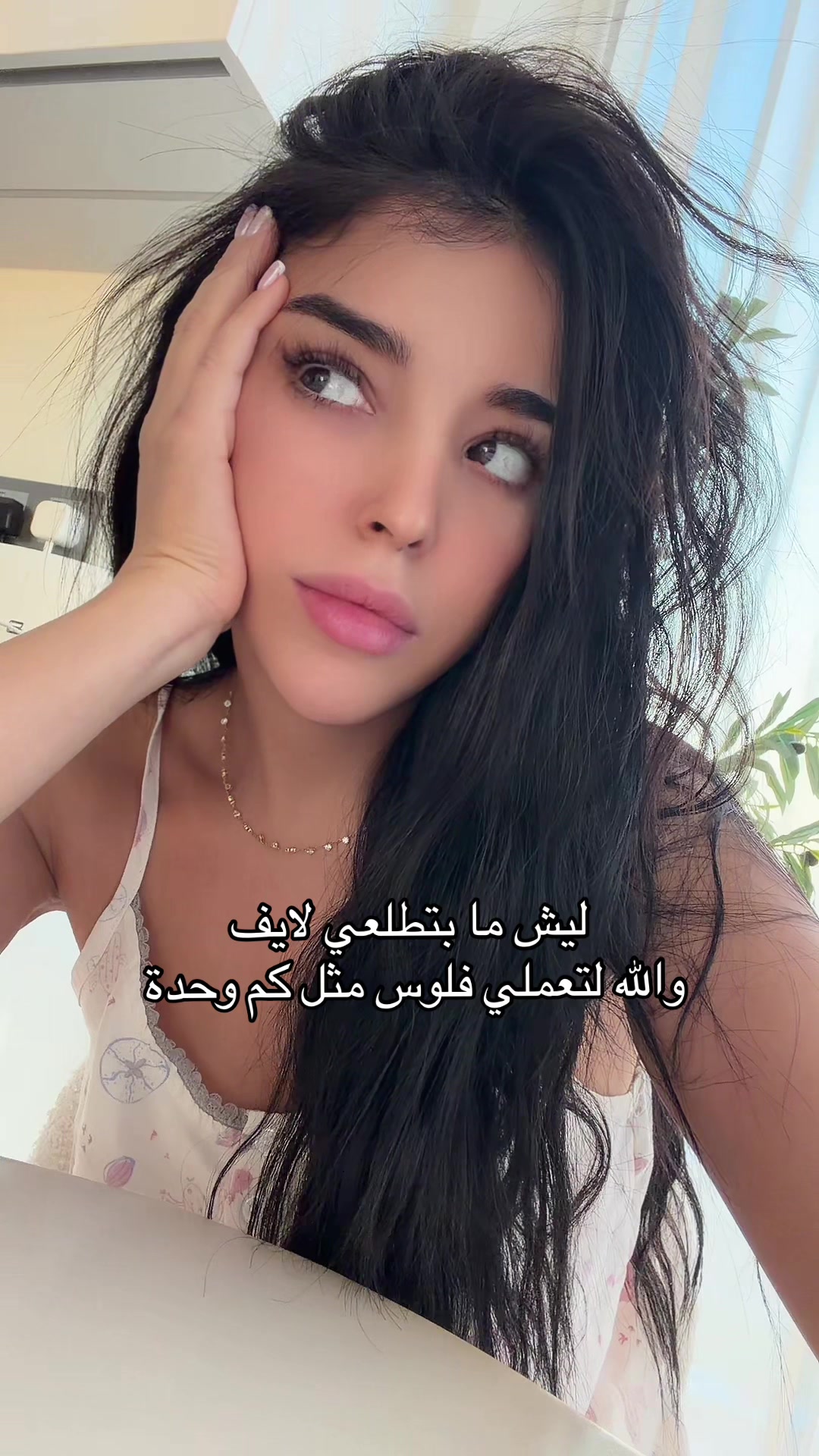 @Meryem El Harrouz