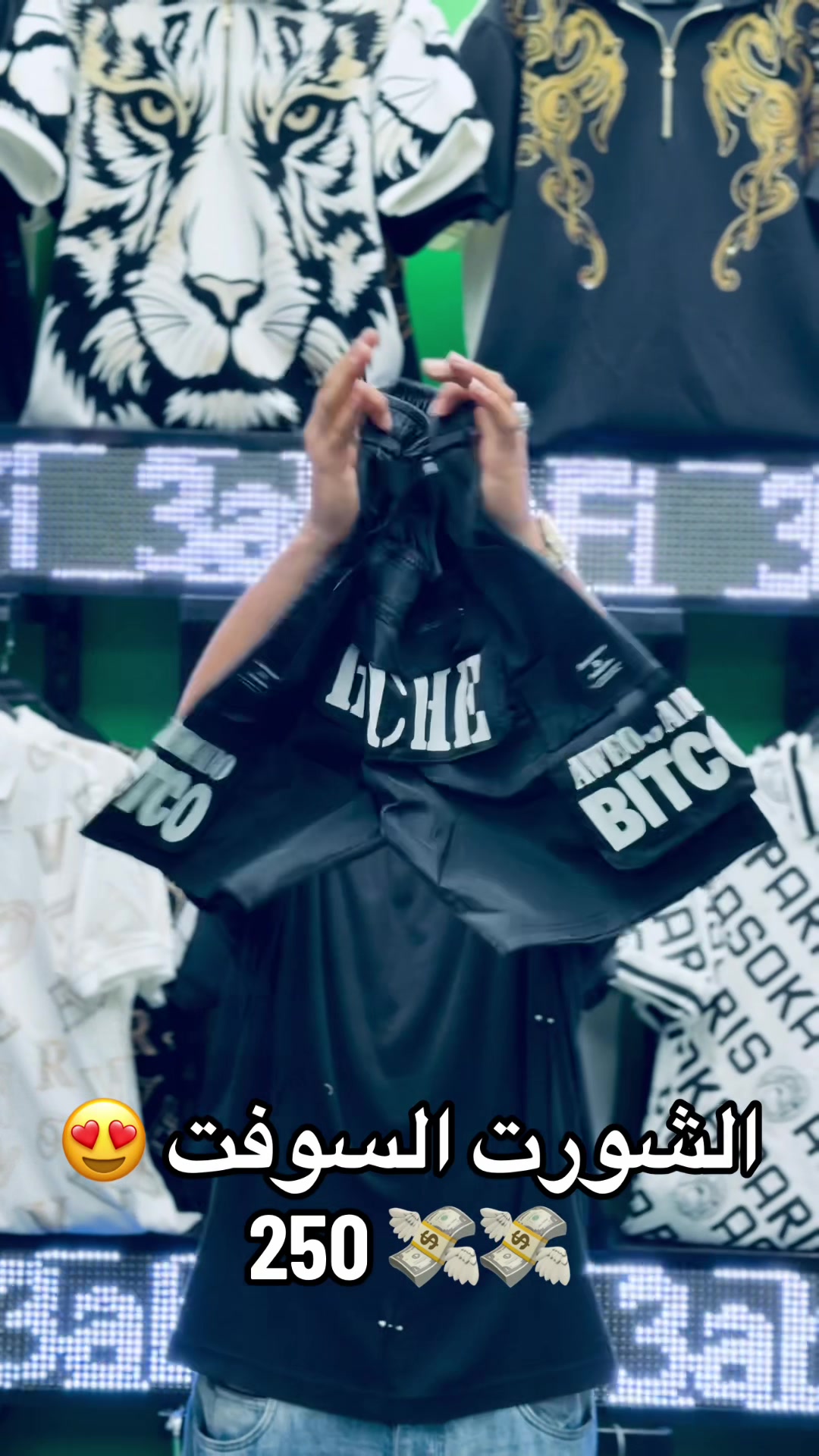 @عبشافي ستور🥇👖 👕👟