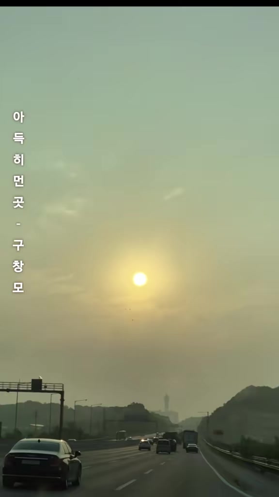 @송화찌