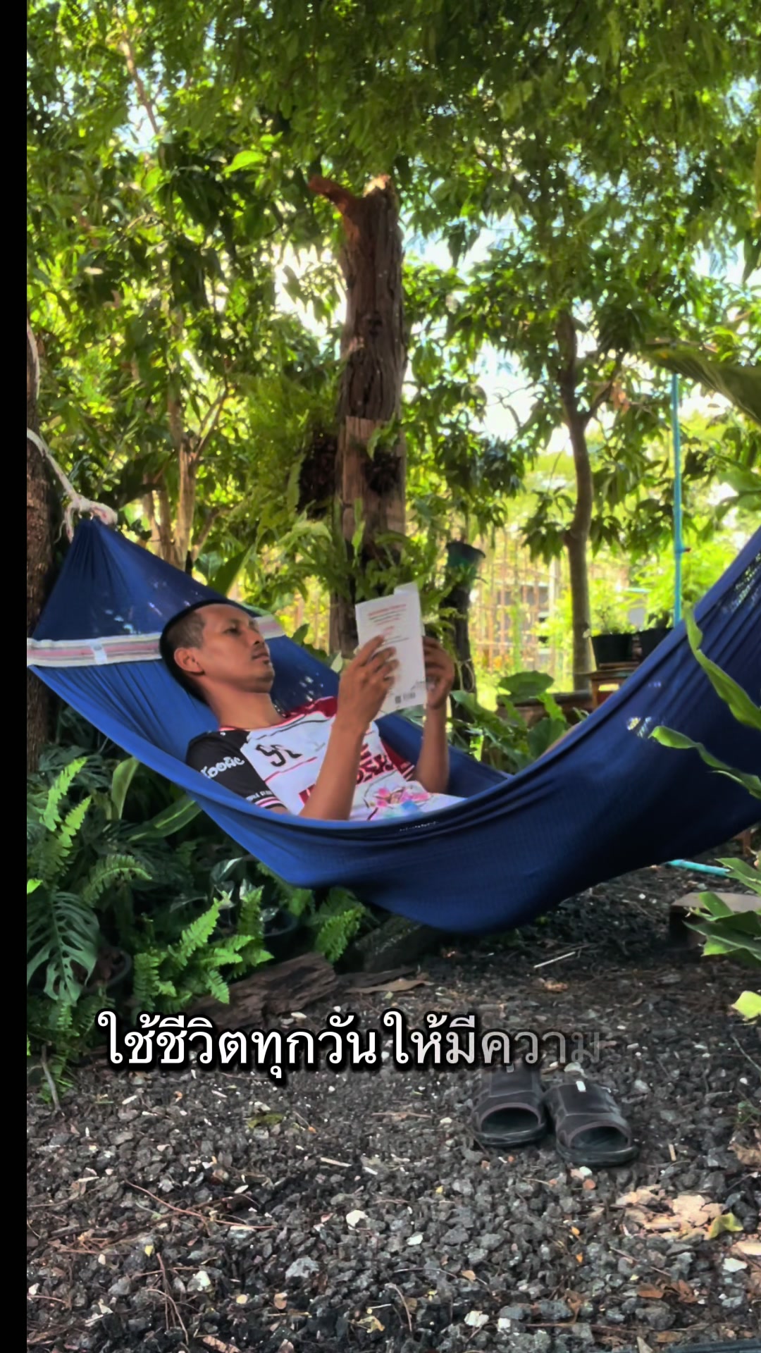 @ลองยัง? (LongYung)?