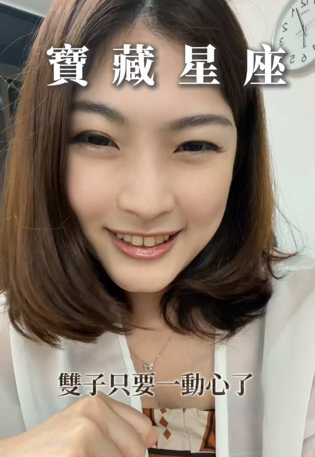 @艾瑪碎碎念