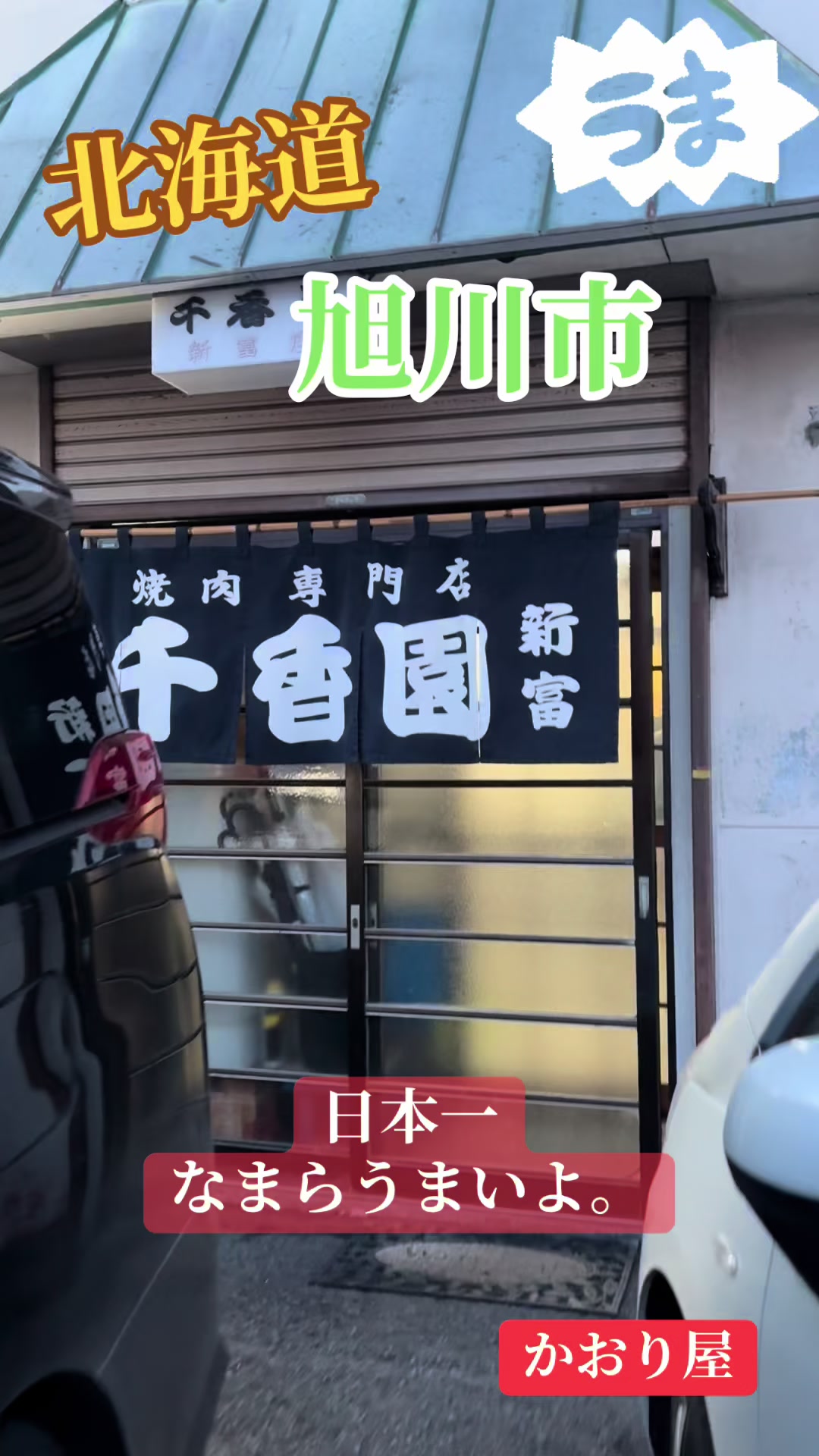 @誰かのかおり屋🦀🏍️🐻💰🐼