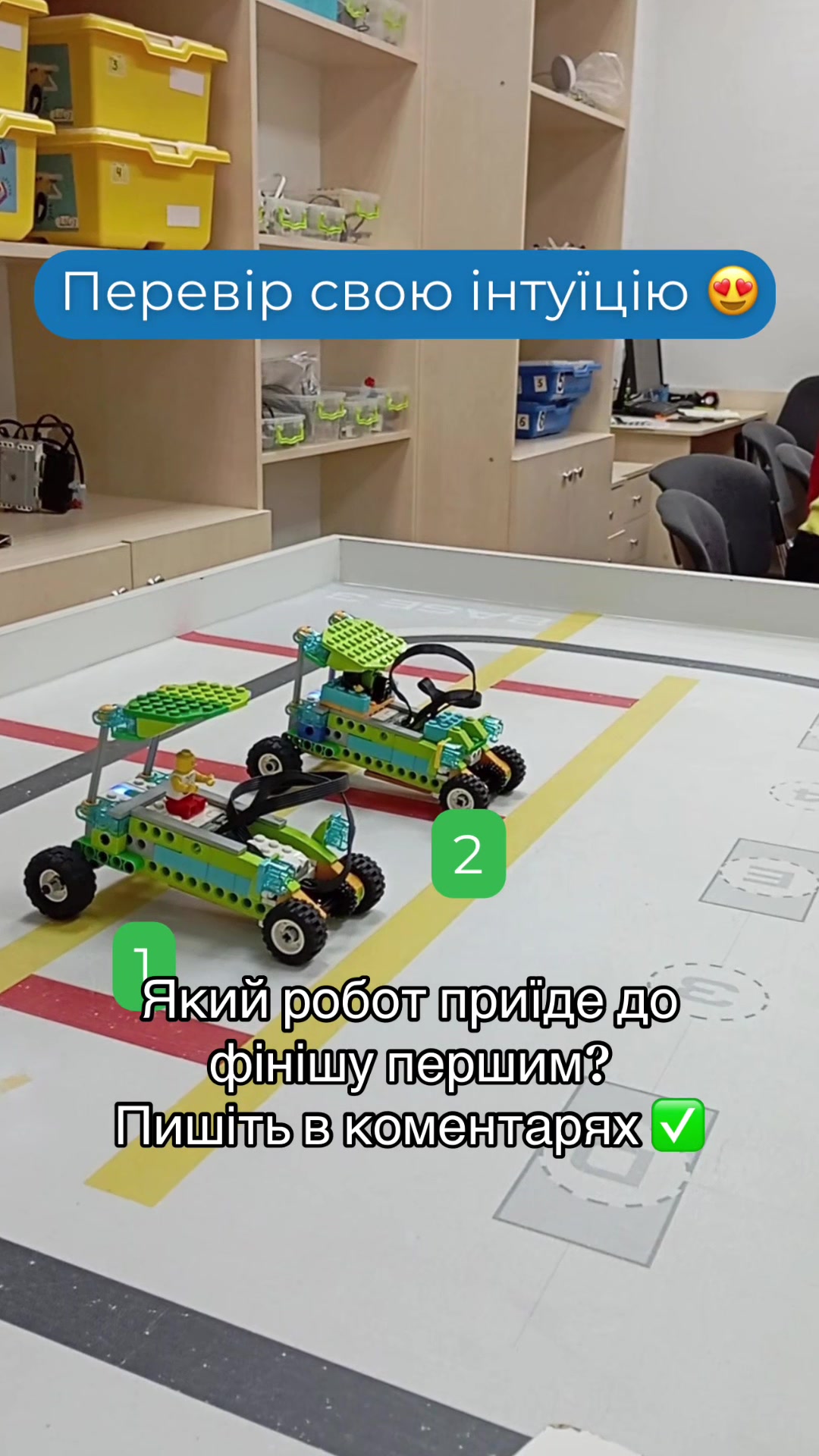 @STEM Inventor Харків