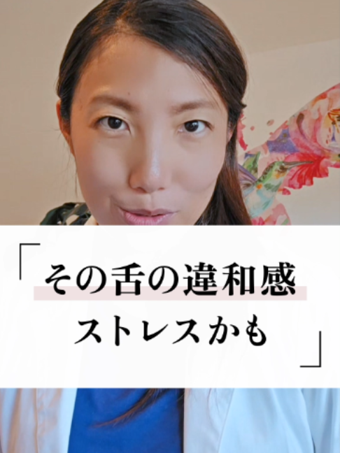 @ナチュロパスさや | 自然療法士