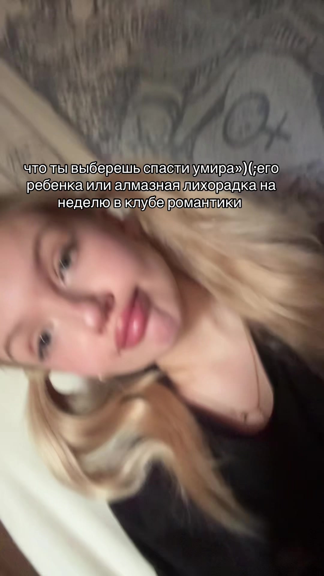 @елура