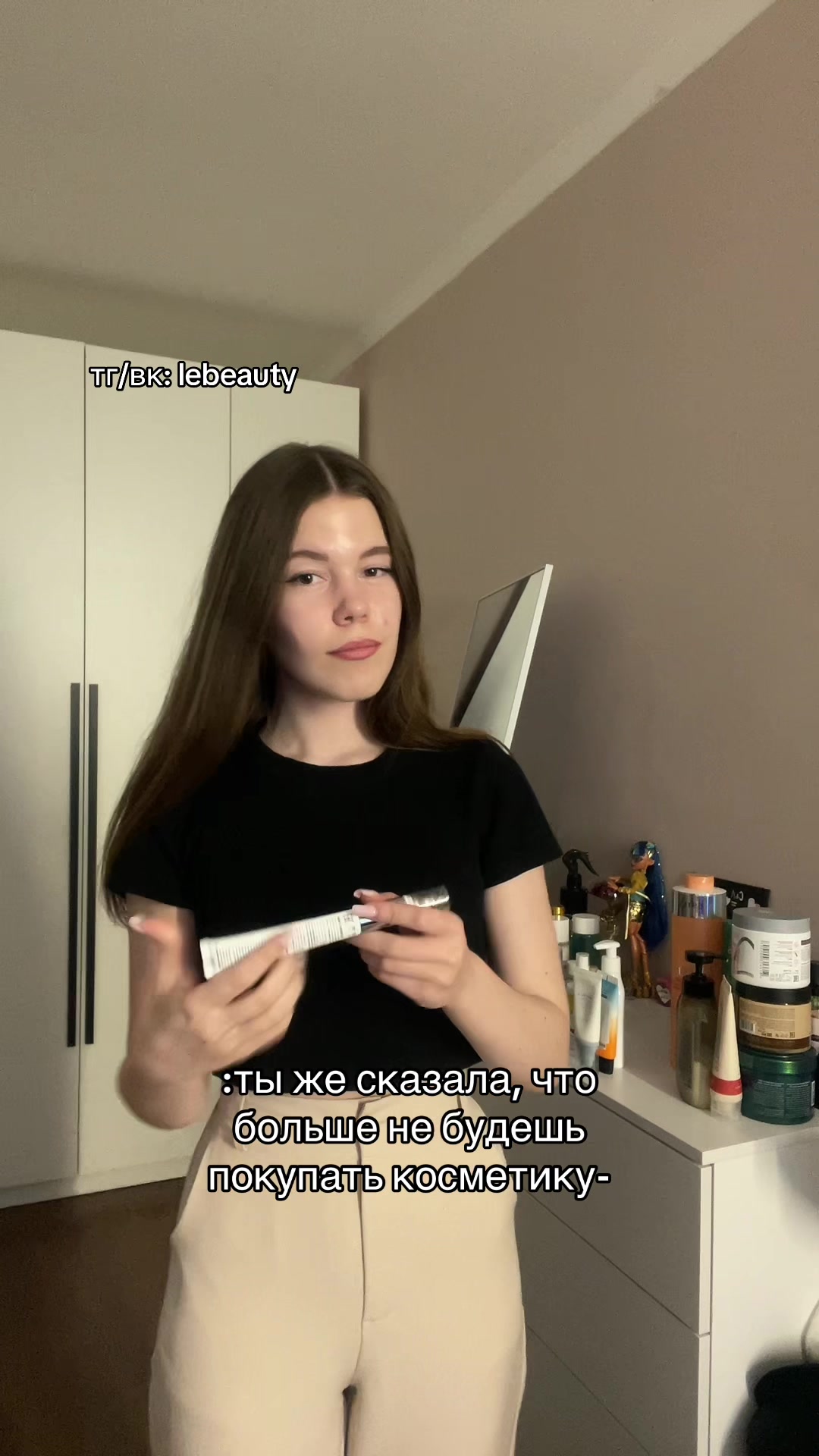 @Леми