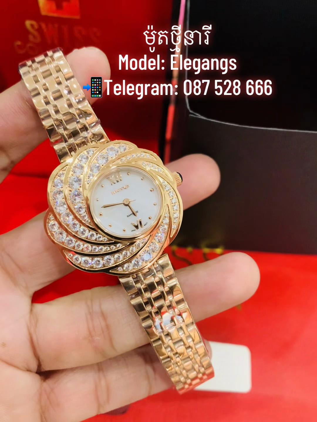 @នាឡិកា កូនយក្ស