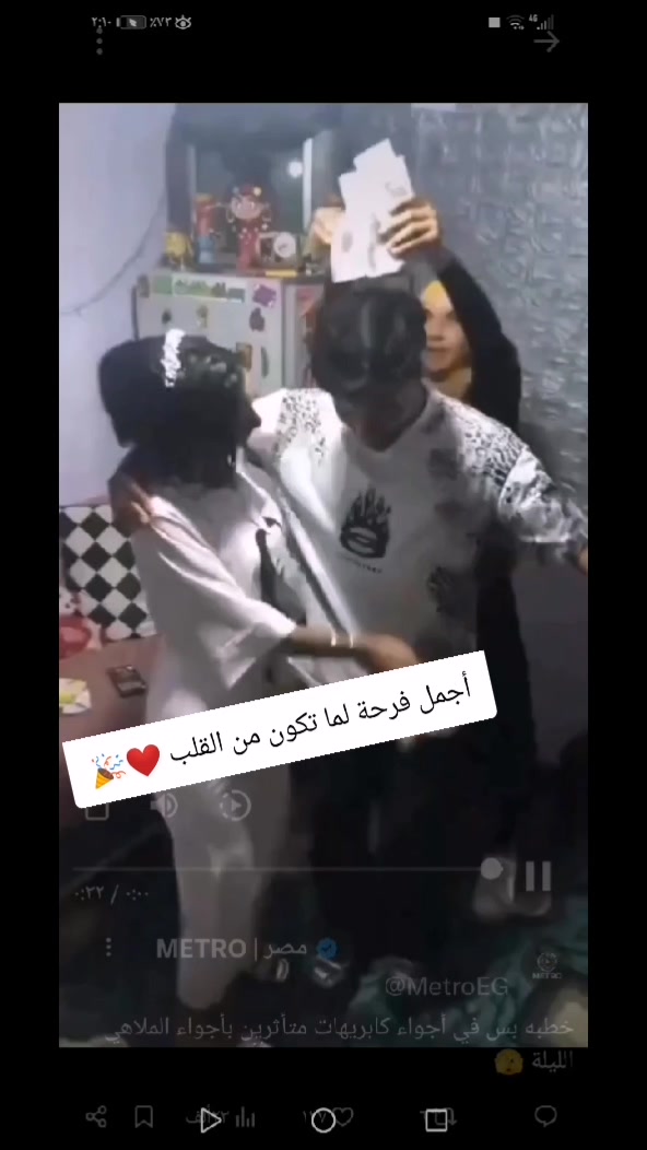 @الاسطورة