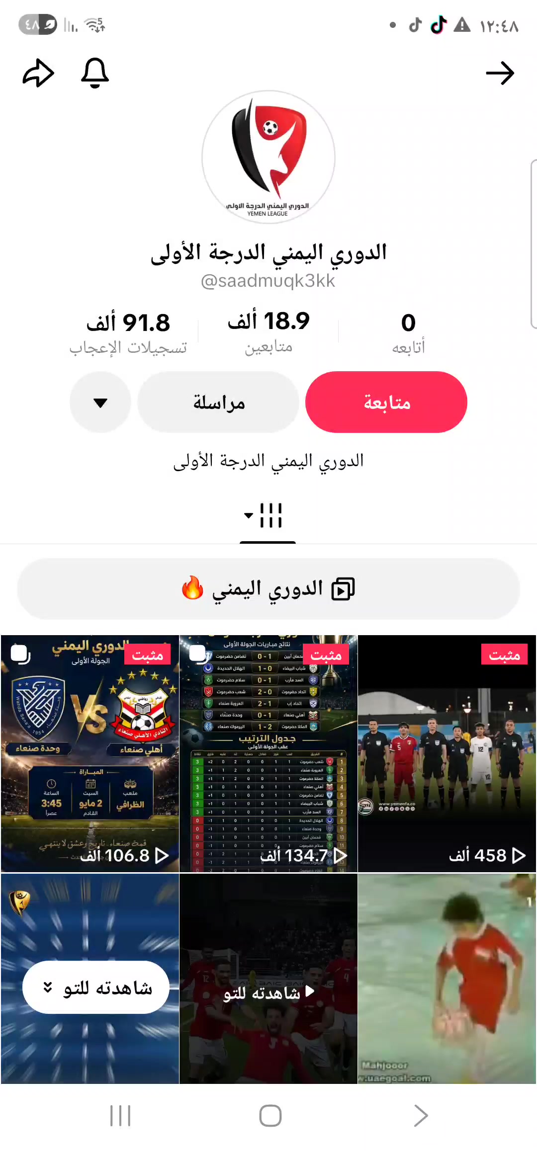 @انا مدريد و الهلال $