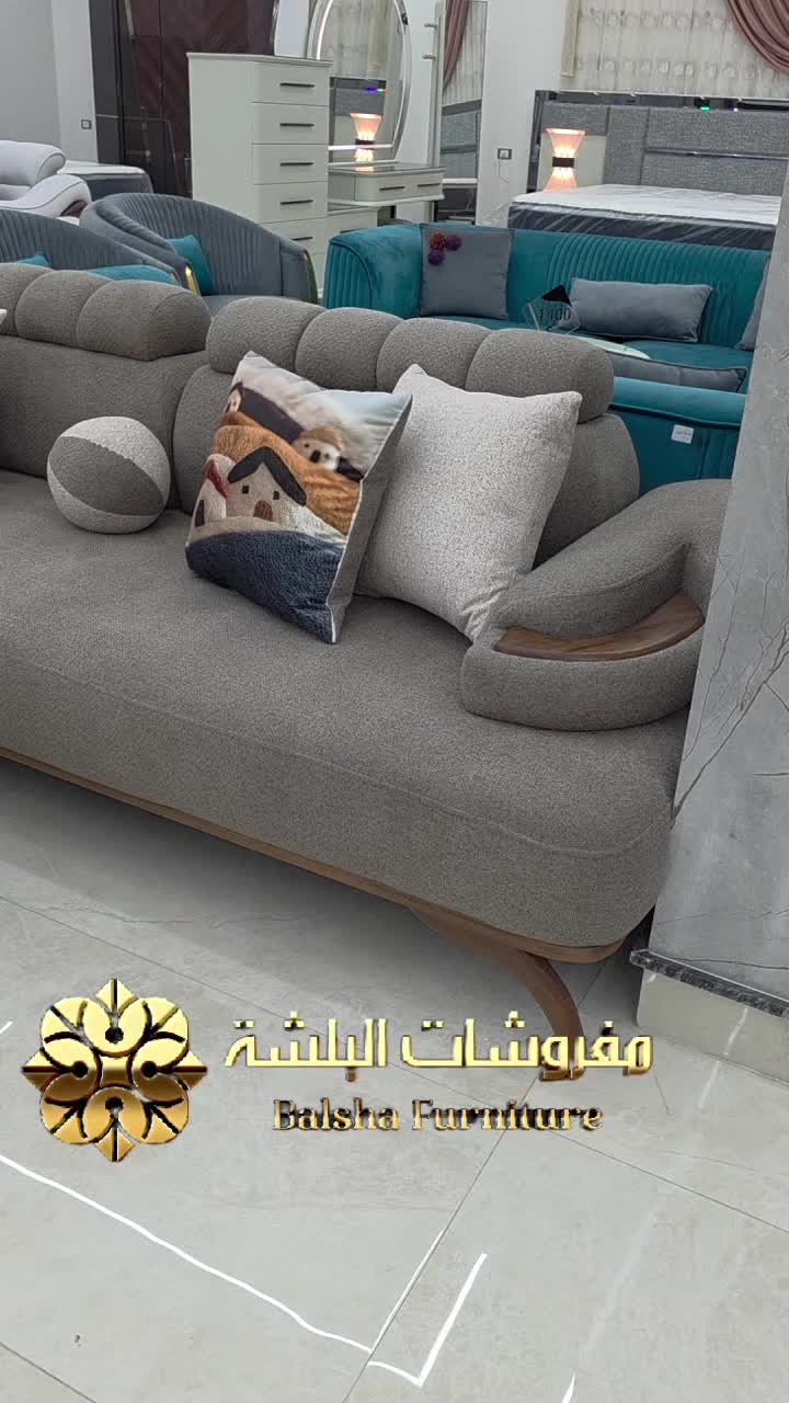 @مفروشات