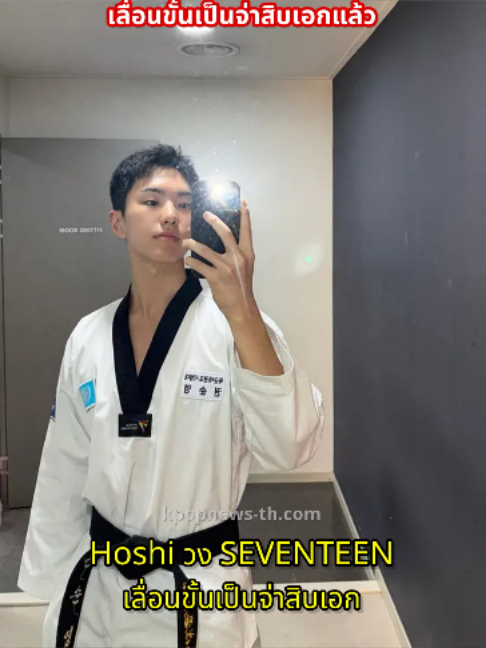 @kpopnews th