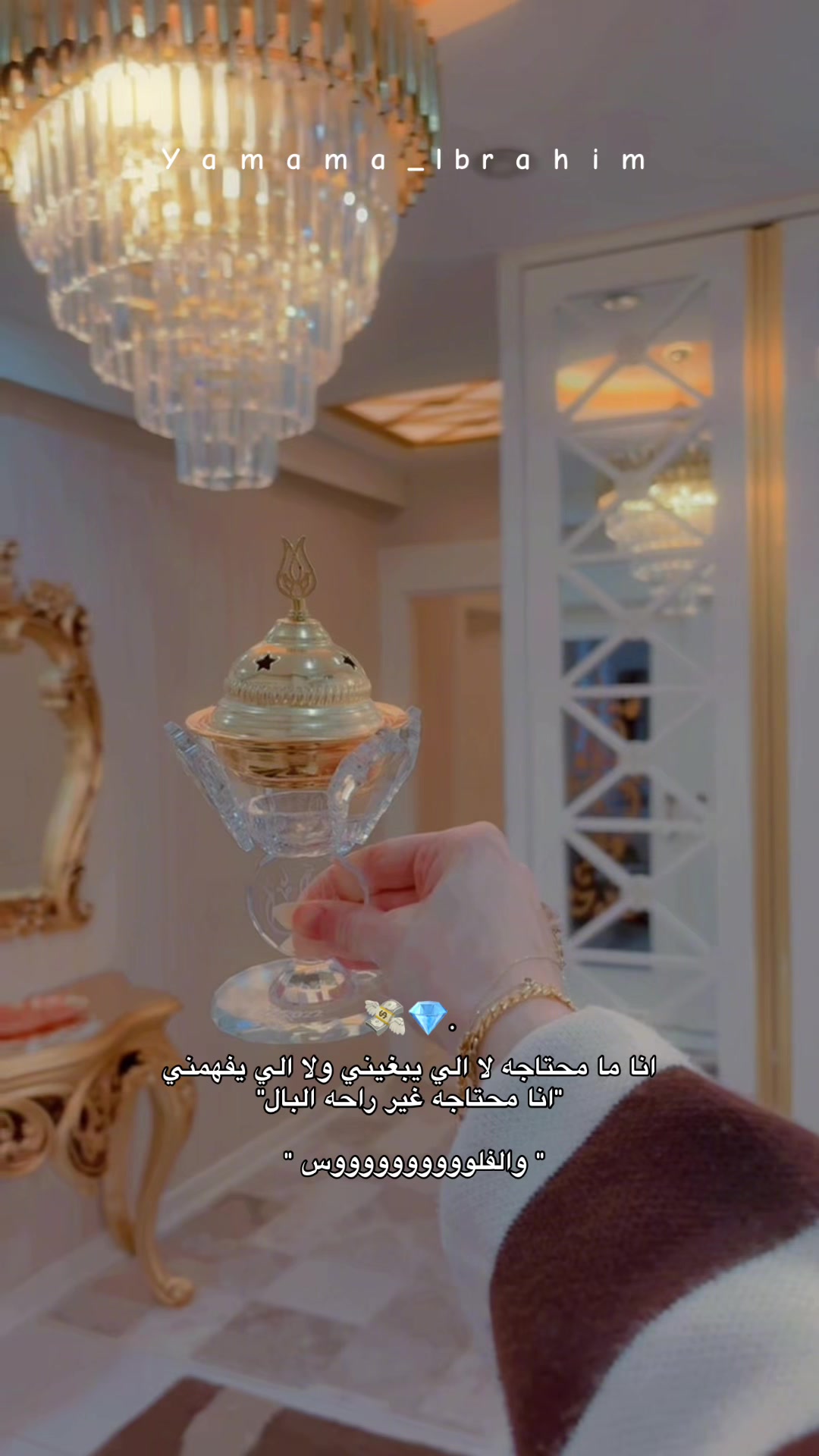 @👑الـــٓـيمامة||𝕐𝕒𝕞𝕒𝕞𝕒🐆