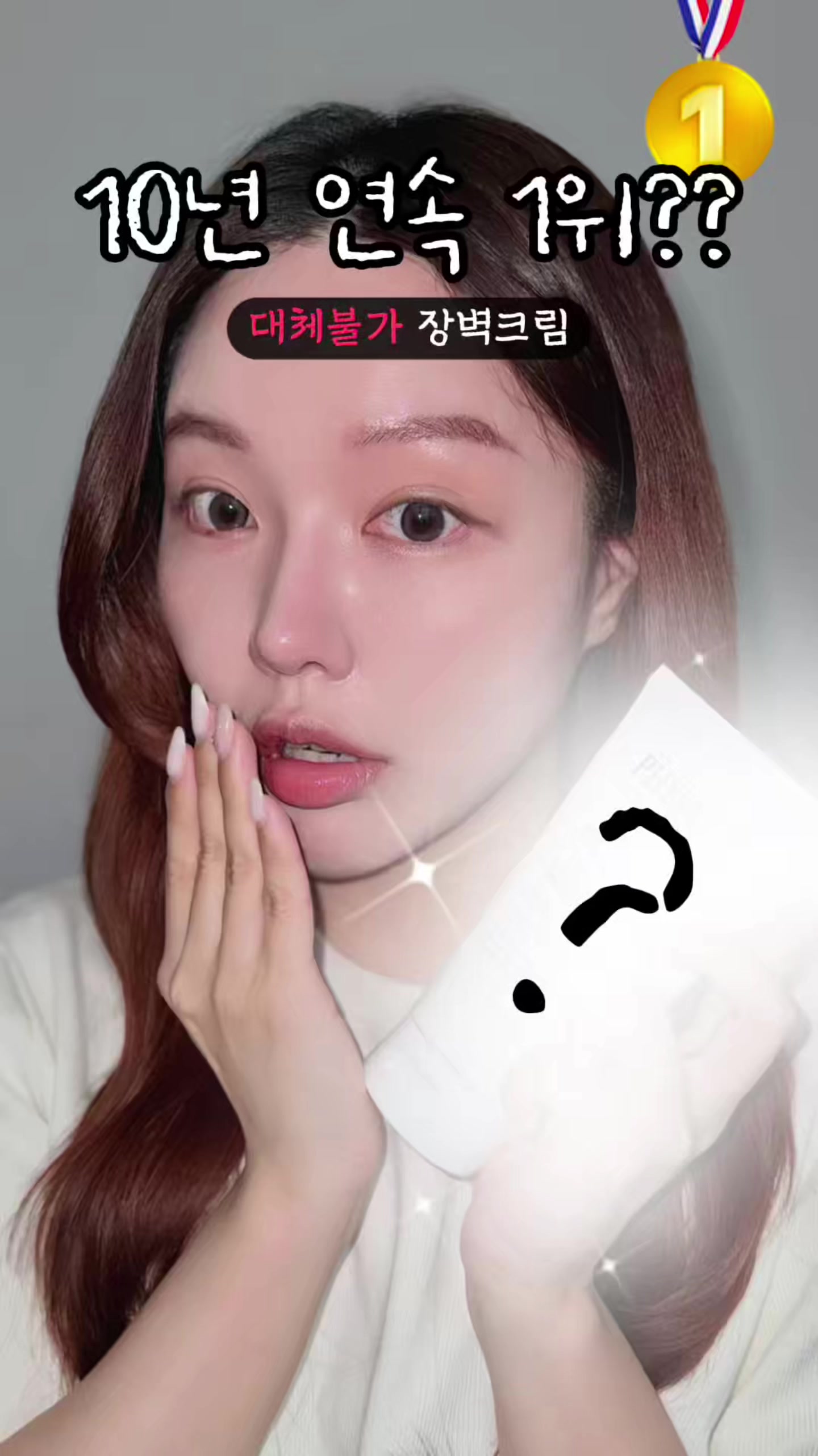 @始娟 (비로소 시, 예쁠 연)