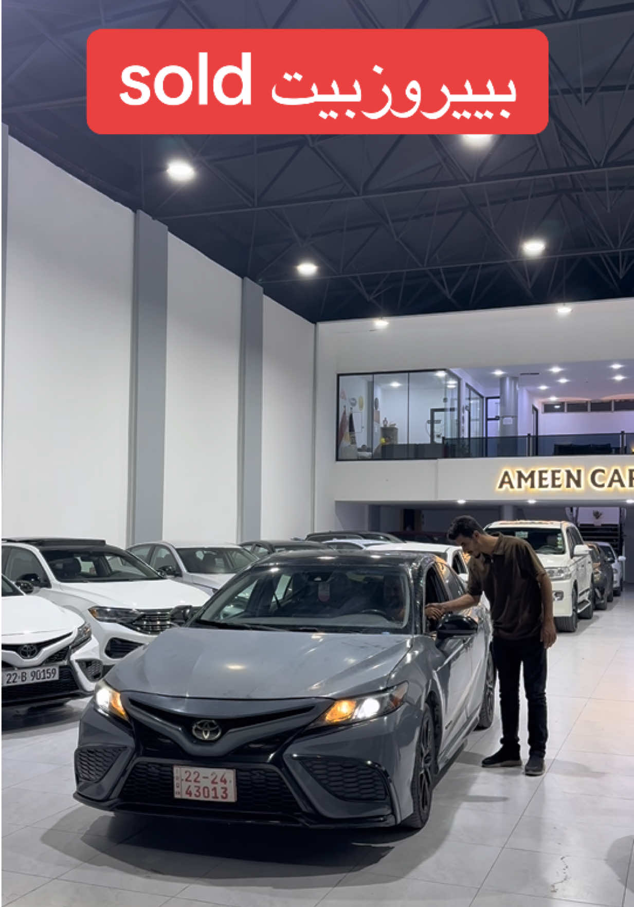 @AMEEN CARS DUHOK