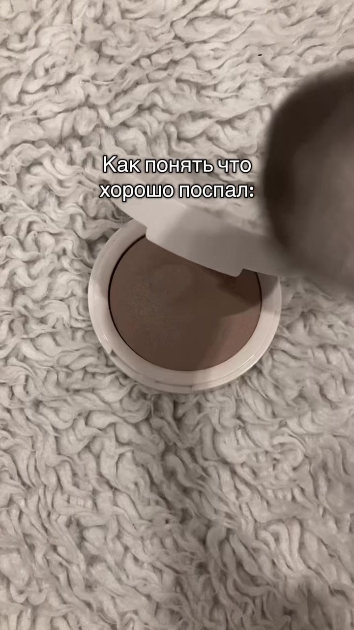 @Ироид-все о бьюти🪽