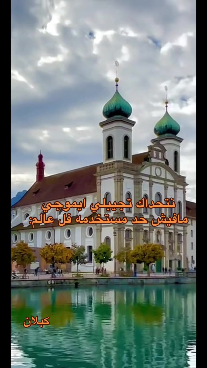 @﮼كبلان | 🇱🇾 𝑀𝐸𝐷𝑂 *