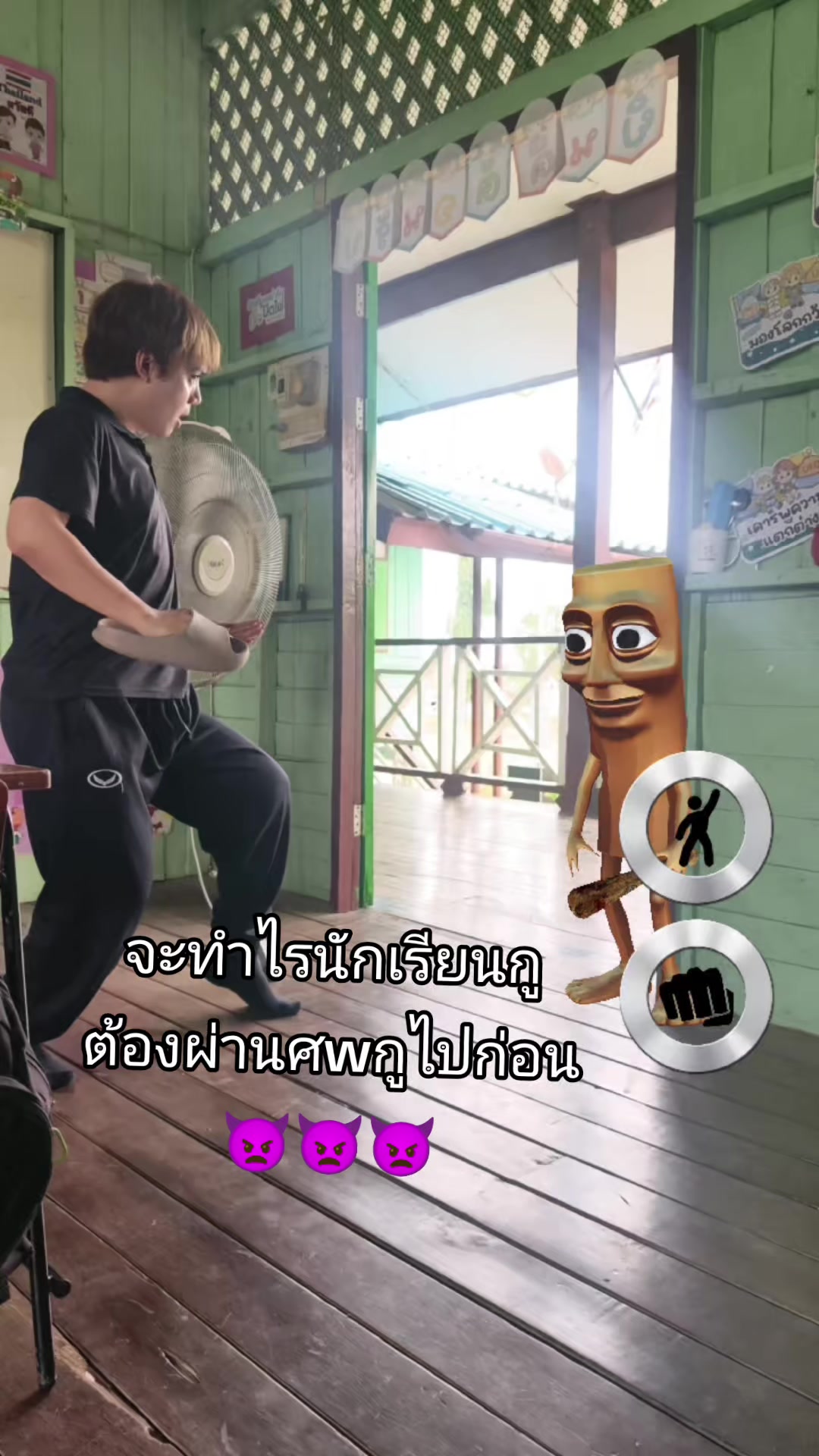 @ครูแพมมี่(ครูอันดับ1ในเอเชีย)