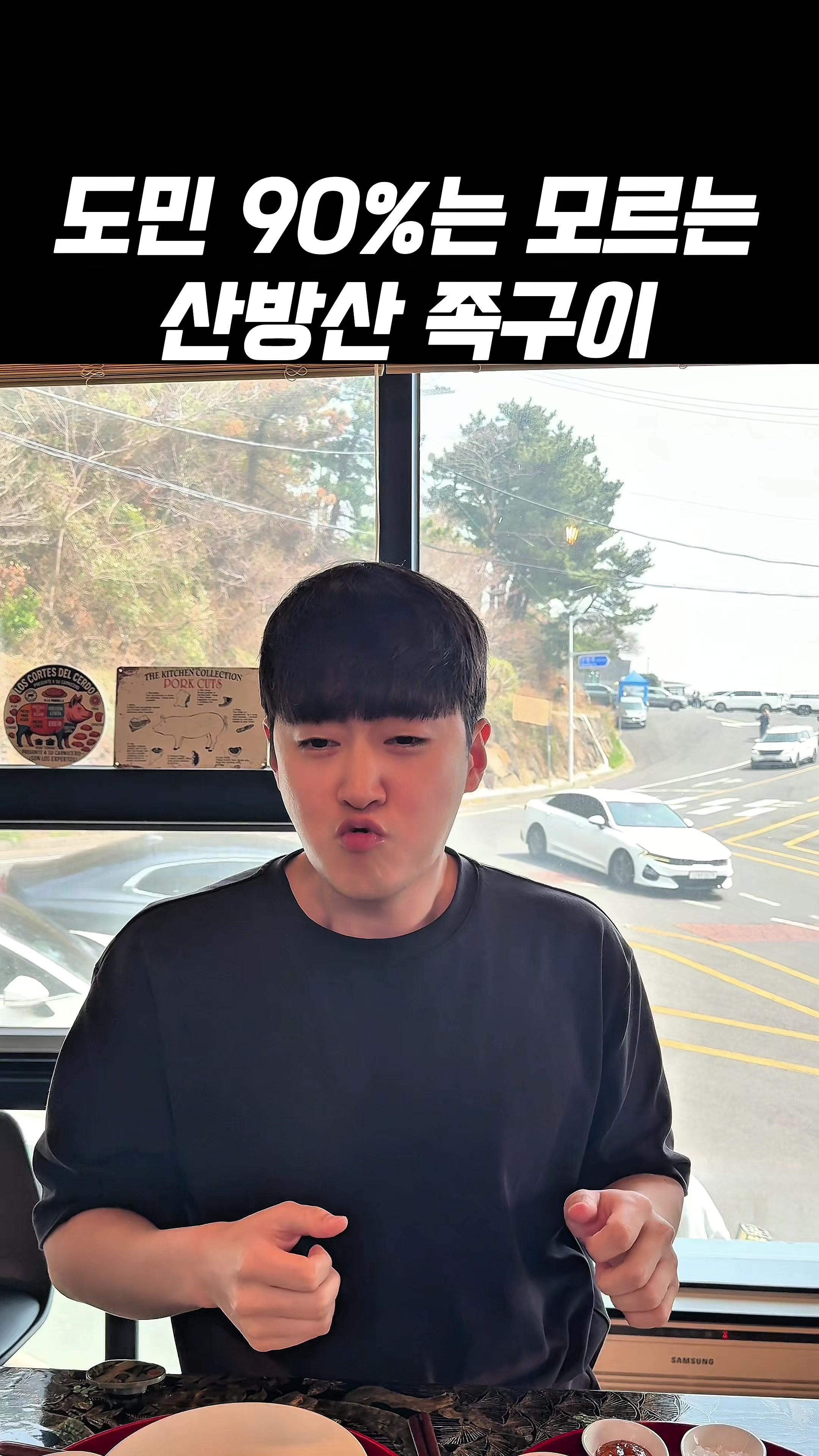 @아라팍 | 제주맛집 제주여행