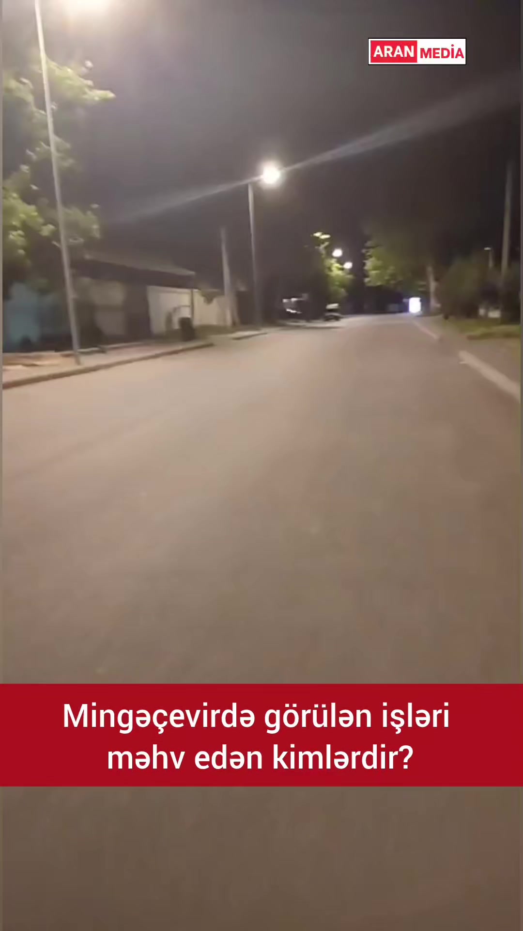 @Aran Media
