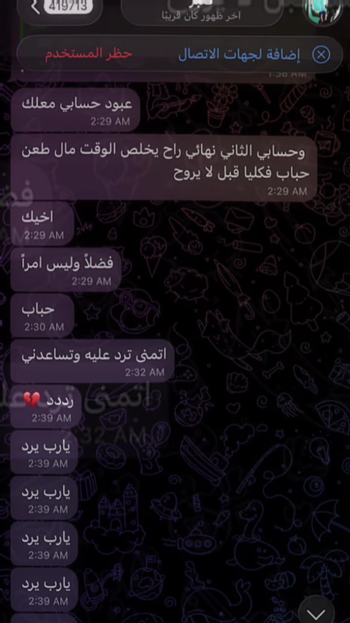 @عـبـود الآسـلـمـي☪︎