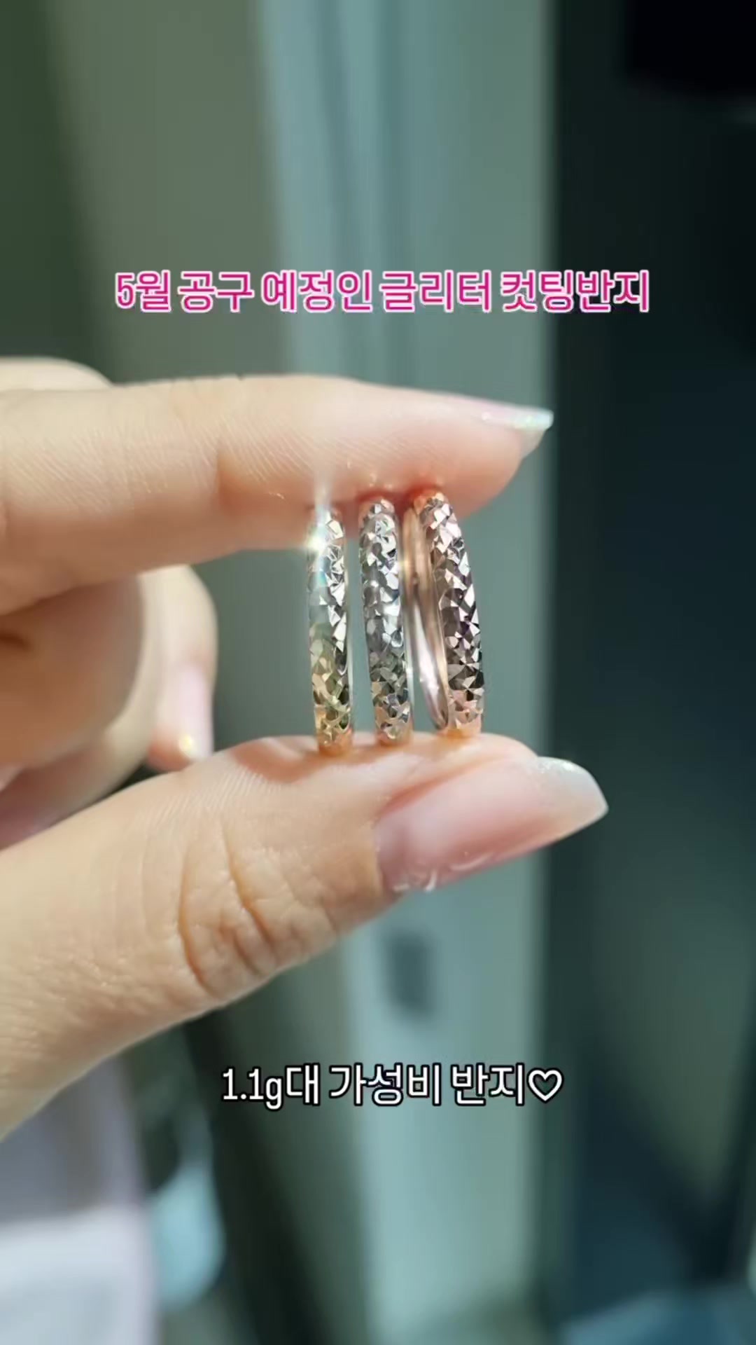 @14k 18k 주얼리 리쥬샵