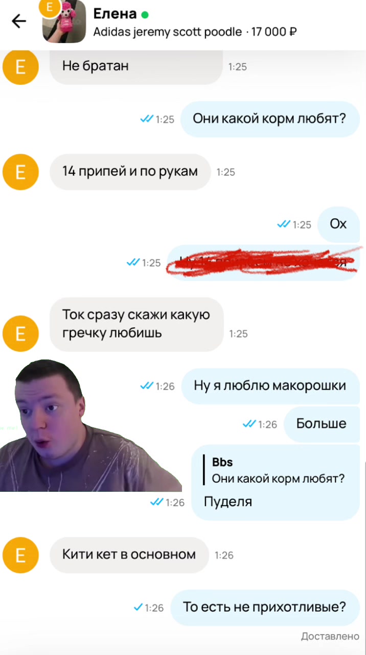 @Tretyak #штаны