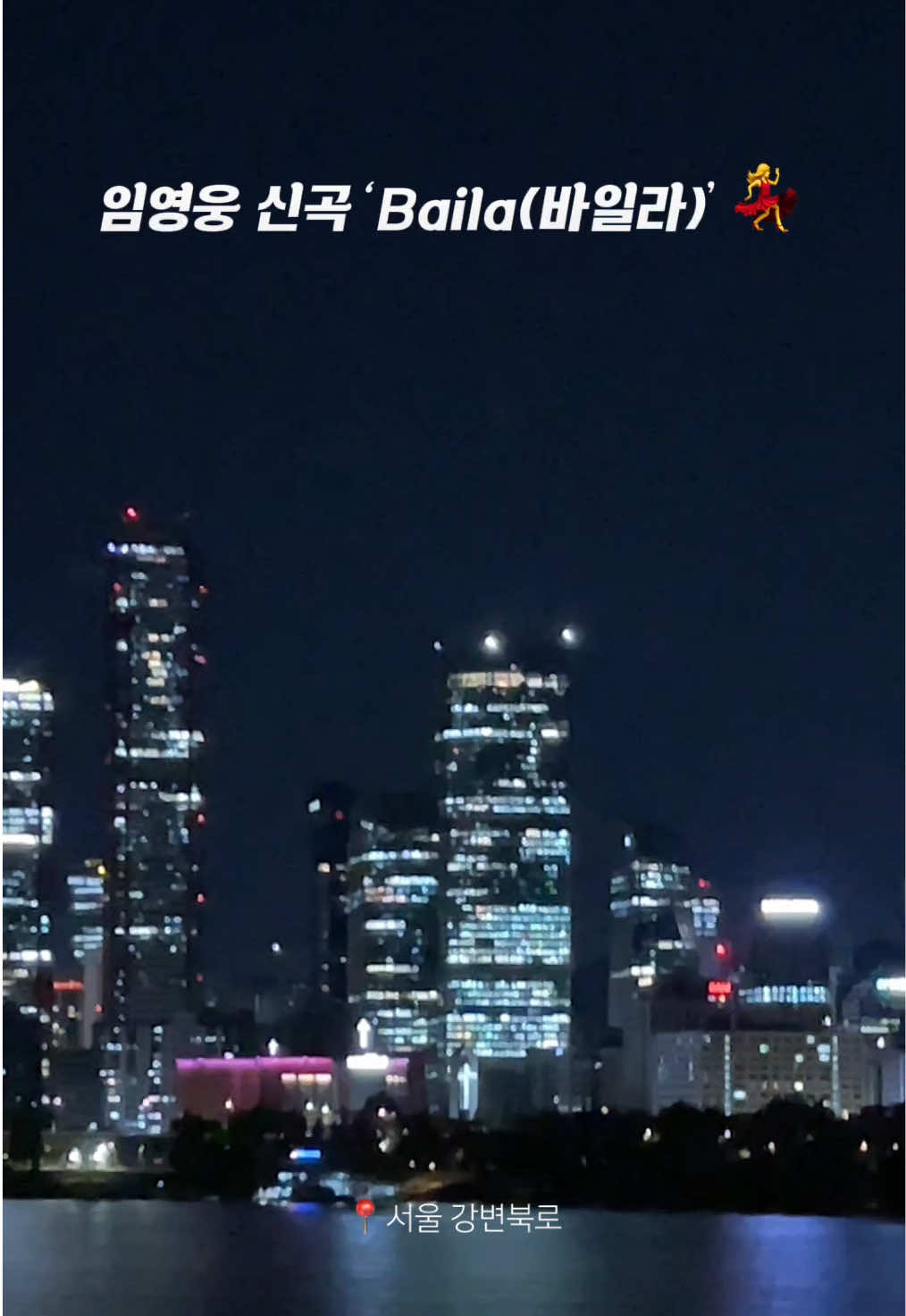 @Nomad James(노마드제임스)