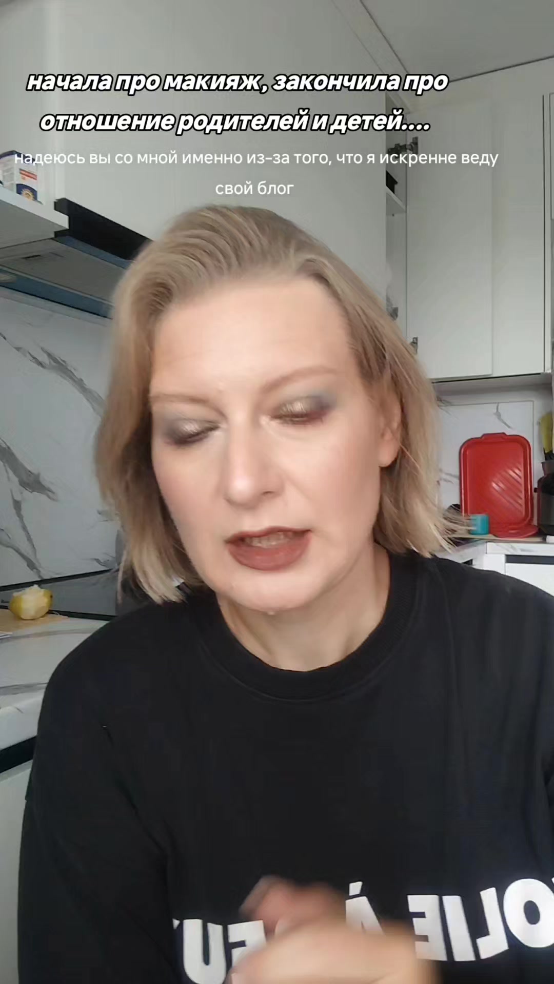 @Бьюти Сорока