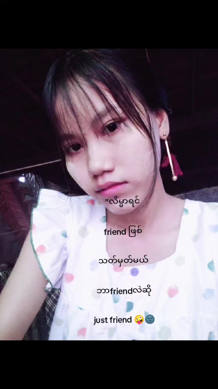 @Daw Nway 🤓
