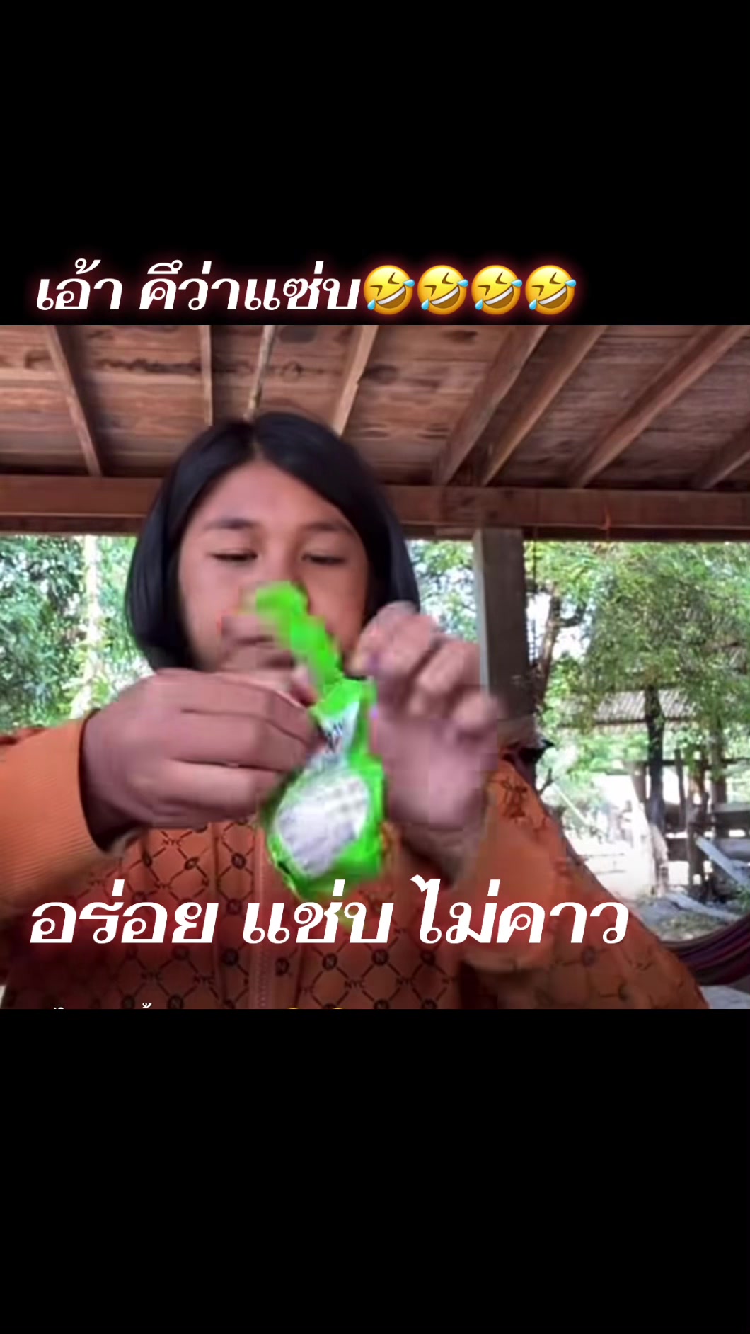@สามครับ
