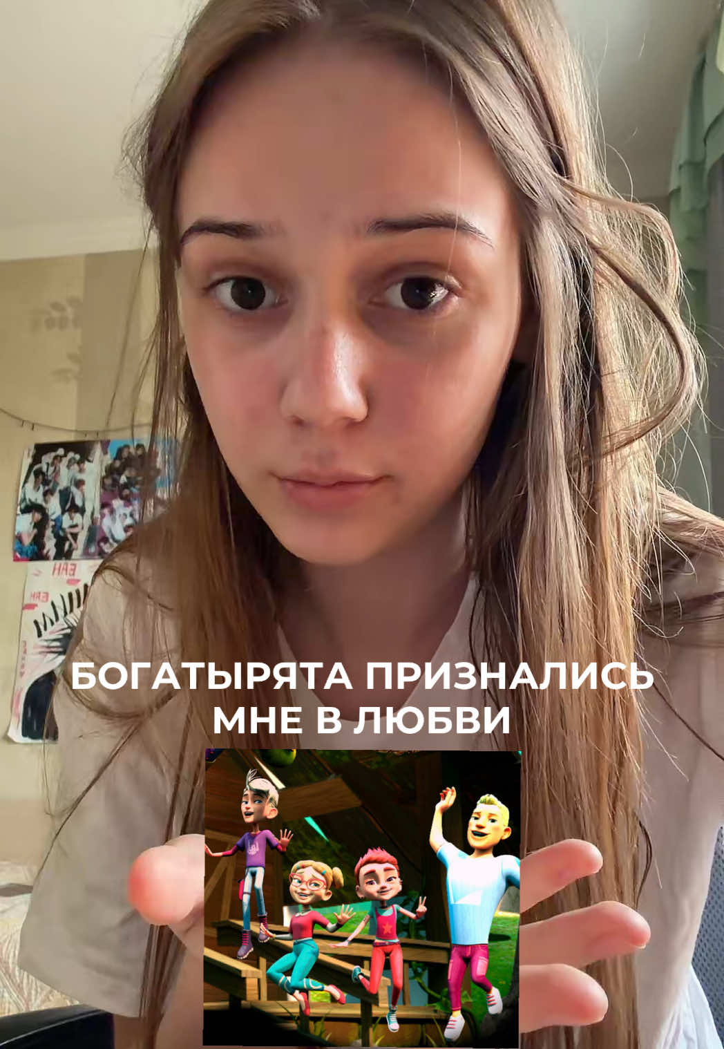 @делябаг