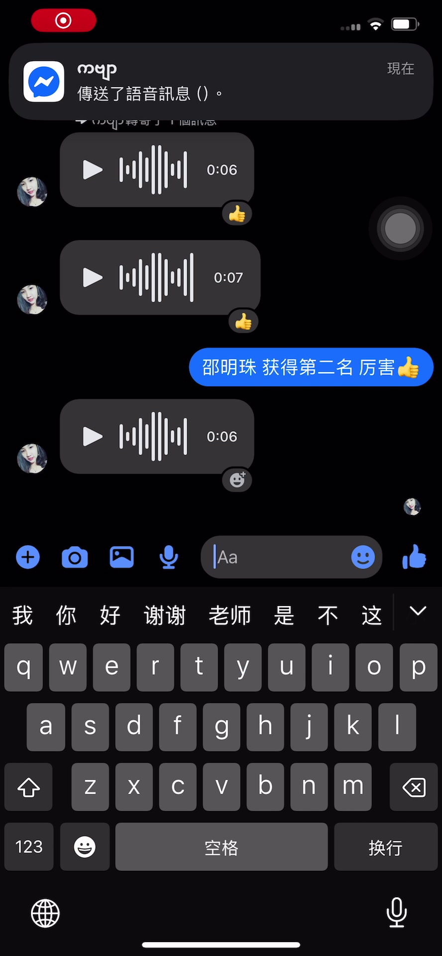 @Ko Fine发仔